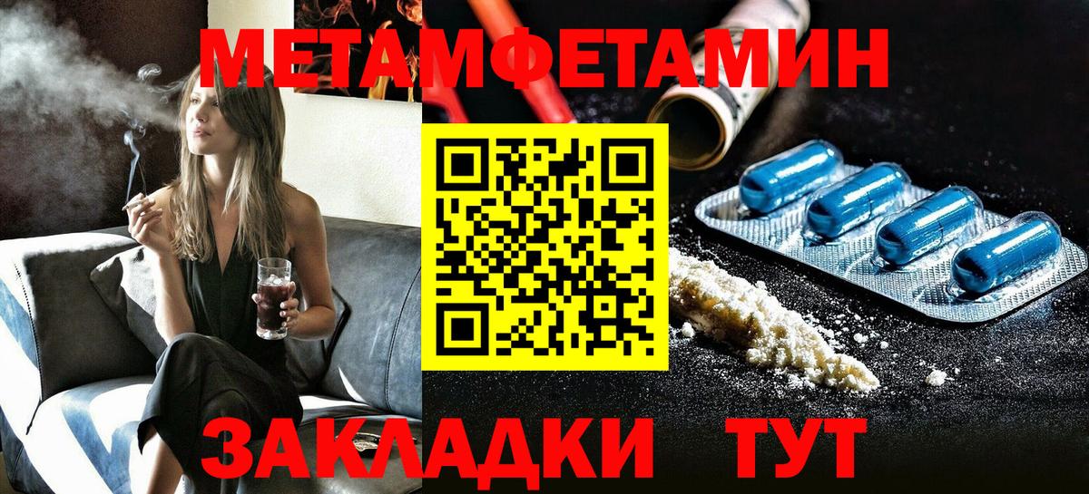 Луга  АМФЕТАМИН 97%  Amphetamine  Вход с VPN 