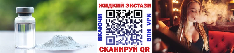 где можно купить наркотик  Луга  БУТИРАТ Butirat 