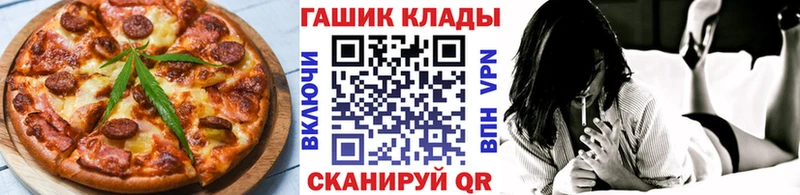 как найти наркотики  Луга  Печенье с ТГК конопля 