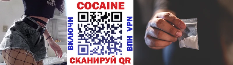 КОКАИН Перу  hydra сайт  Луга  купить наркотики сайты 