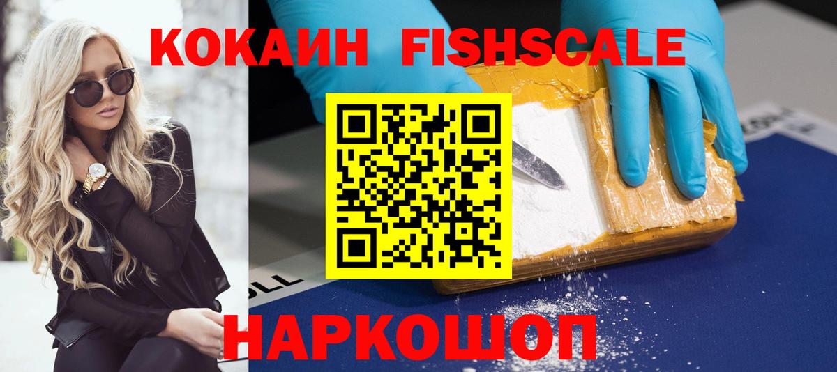 COCAIN 97% Луга