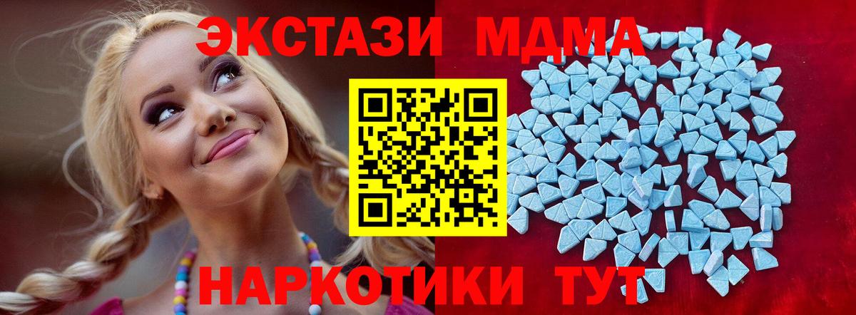 ЭКСТАЗИ TESLA  ЭКСТАЗИ Punisher  ЭКСТАЗИ  Луга  Вход с VPN 