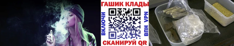 blacksprut ссылка  это клад  Луга  ГАШИШ Cannabis  купить закладку 