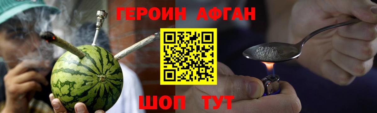 Луга  ГЕРОИН хмурый  Вход с VPN 