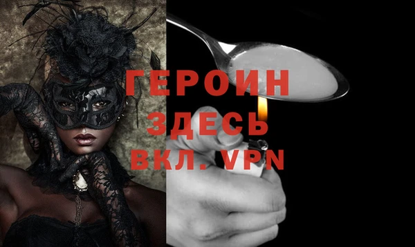 прущий лед Абаза