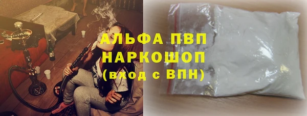 сатива Алексин
