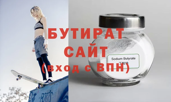 прущий лед Абаза