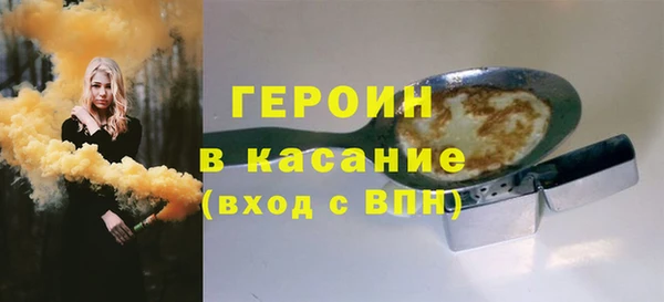 кокаин перу Абинск