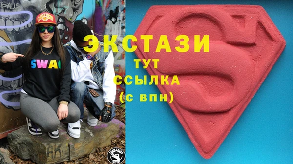 наркотики Алзамай