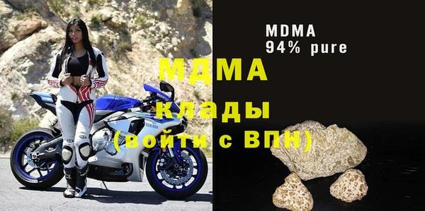 кокаин перу Абинск