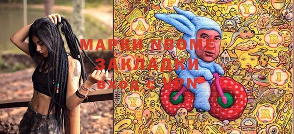 PSILOCYBIN Абдулино