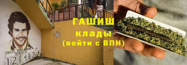 кокаин перу Абинск