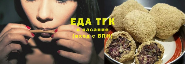 каннабис Алексеевка