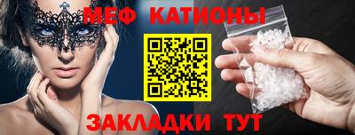 мефедрон Донецк