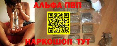 мефедрон Донецк