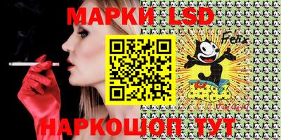мефедрон Донецк