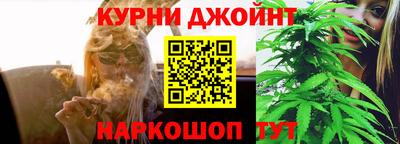 гашишное масло Дубна