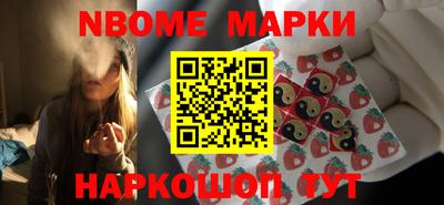 мефедрон Донецк