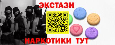 прущий лед Заводоуковск