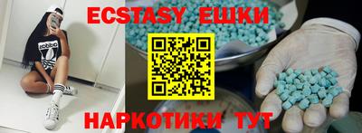 мефедрон Донецк