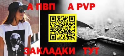 мефедрон Донецк