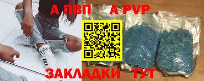 мефедрон Донецк