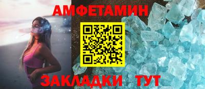 амф Заволжье