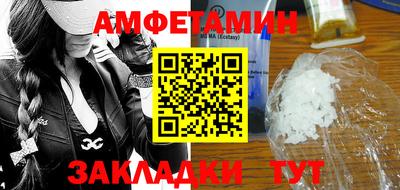 мефедрон Донецк