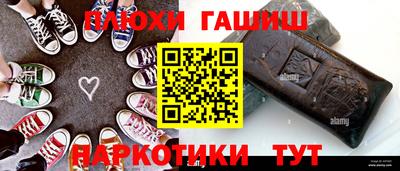 гашишное масло Дубна