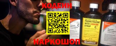 мефедрон Донецк
