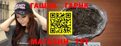 гашишное масло Дубна