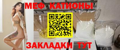 мефедрон Донецк