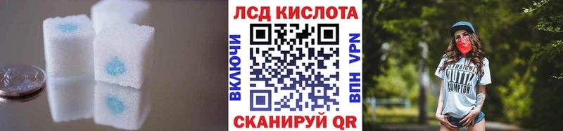 кракен как зайти  Луга  ЛСД экстази кислота 