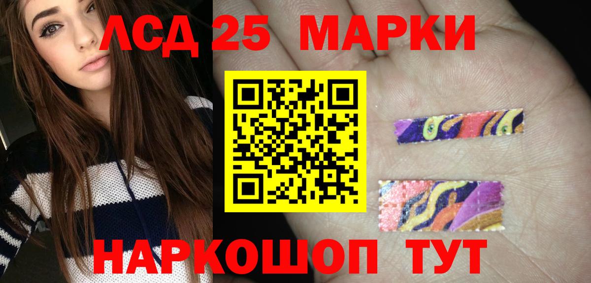 LSD-25 экстази кислота Луга