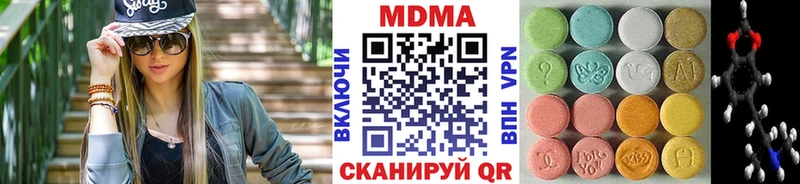МДМА crystal Луга