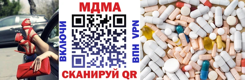 где продают наркотики  Луга  hydra ссылка  МДМА кристаллы 