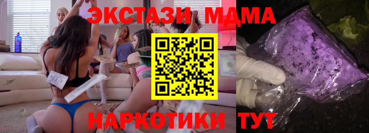 Луга  МДМА  Вход с VPN  МДМА кристаллы 