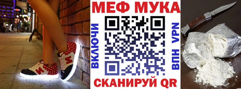 купить наркотик  Луга  Мефедрон mephedrone 