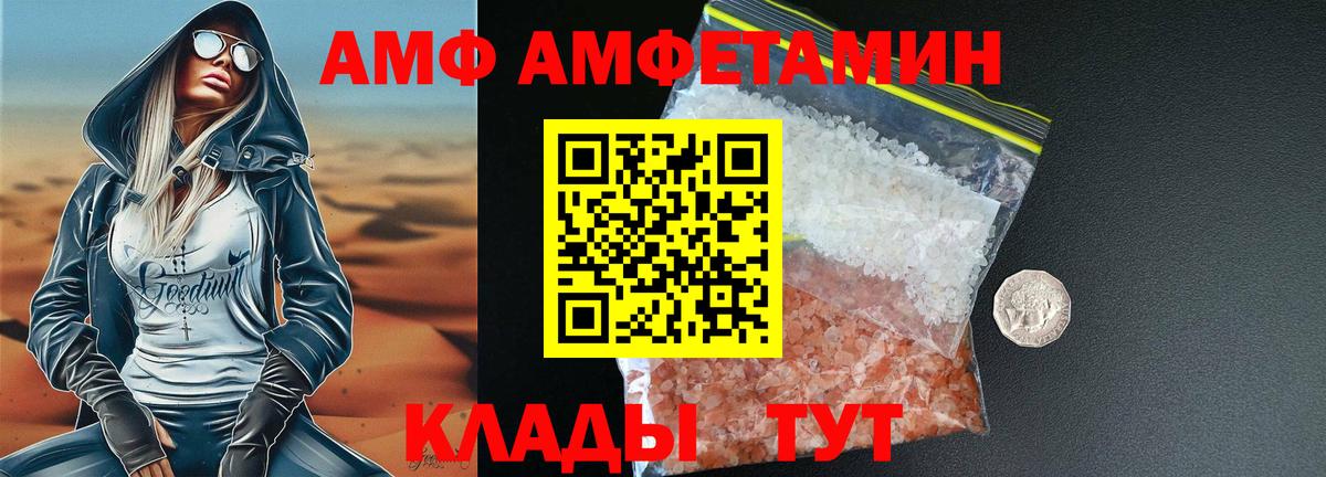 МЕТАМФЕТАМИН мет Луга