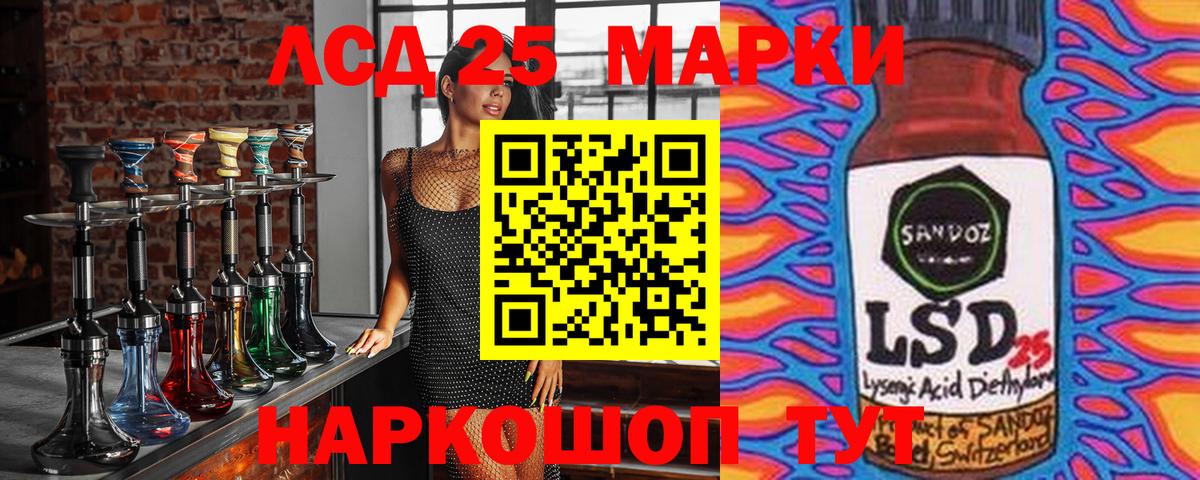 Луга  купить наркоту  Марки NBOMe  Вход с VPN  Наркотические марки 1,8мг 