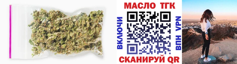 закладки  Луга  Дистиллят ТГК Wax 