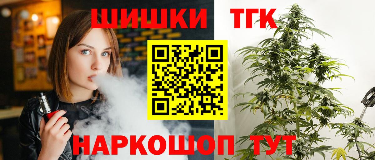 МАРИХУАНА тримм  Бошки марихуана OG Kush  Вход с VPN  Луга 